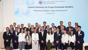 香港金管局Ensemble项目沙盒首阶段共有25家机构参与，含汇丰、中银香港、恒生及渣打